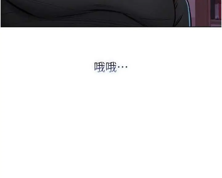 漫画《不纯吸血鬼》第24话第61张图