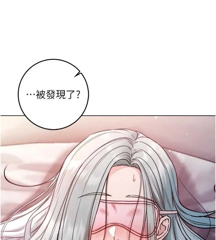 漫画《不纯吸血鬼》第24话第67张图