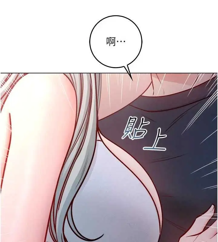 漫画《不纯吸血鬼》第24话第70张图
