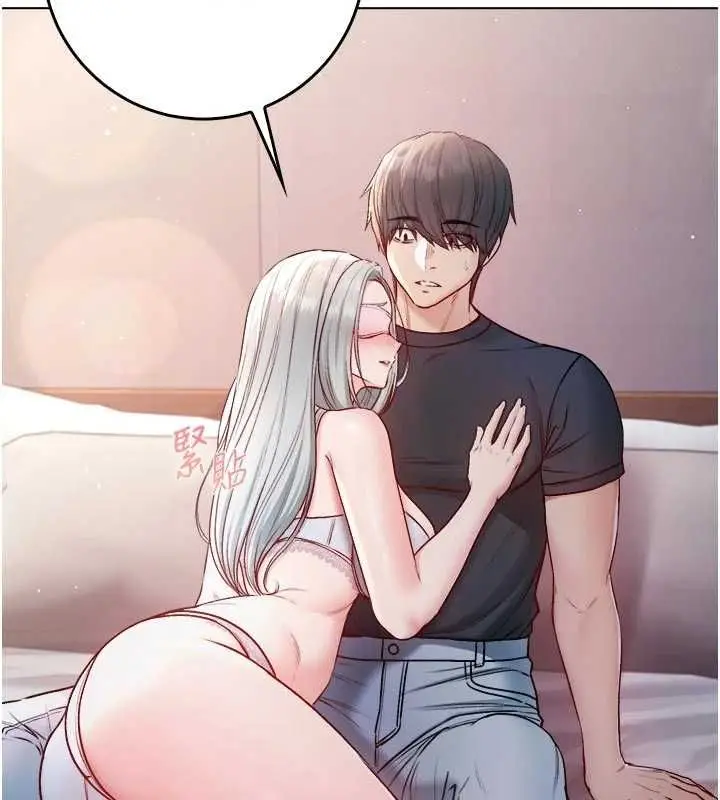 漫画《不纯吸血鬼》第24话第72张图