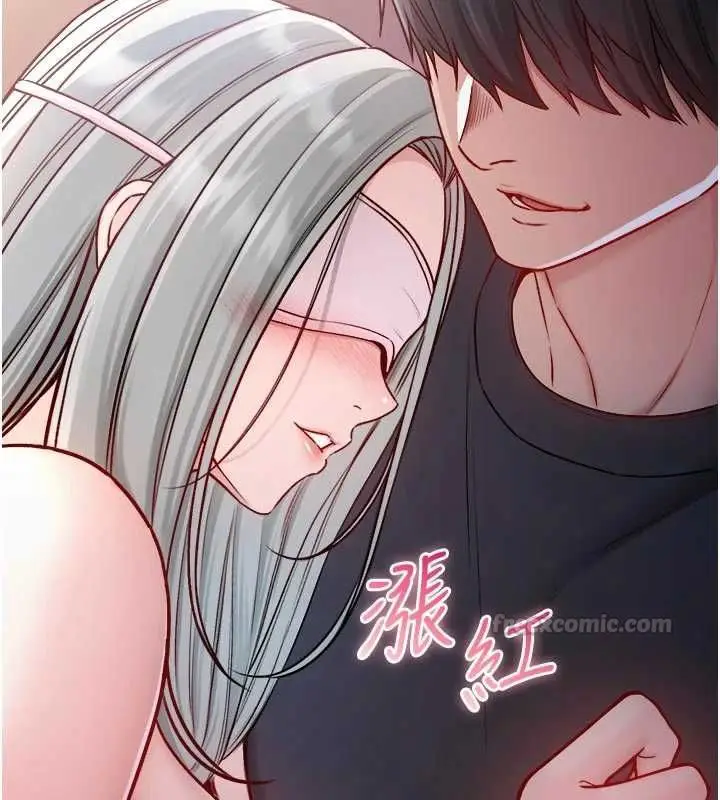 漫画《不纯吸血鬼》第24话第75张图
