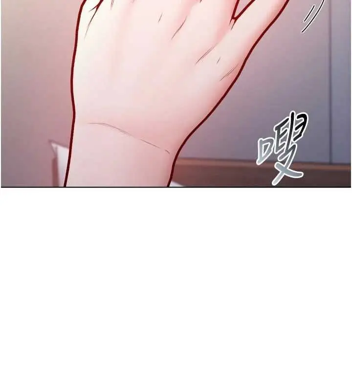 漫画《不纯吸血鬼》第24话第78张图