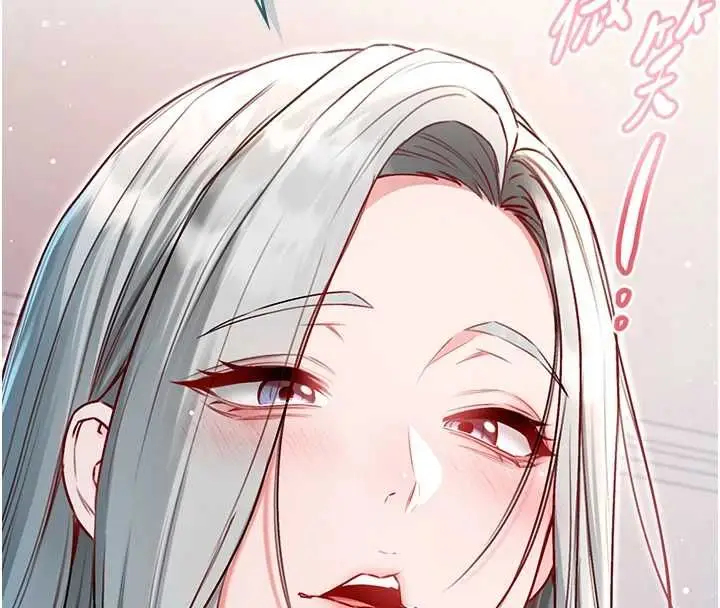 漫画《不纯吸血鬼》第24话第8张图