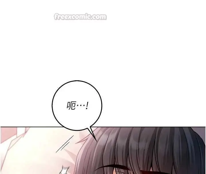 漫画《不纯吸血鬼》第24话第90张图