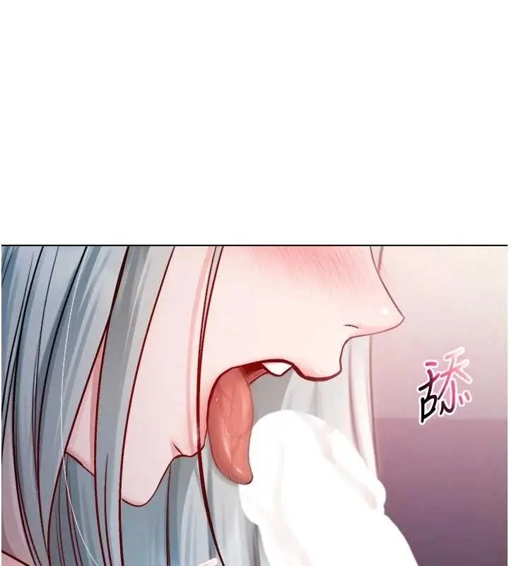 漫画《不纯吸血鬼》第24话第92张图