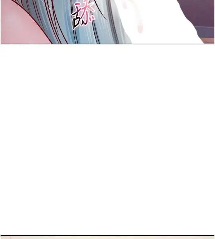 漫画《不纯吸血鬼》第24话第93张图