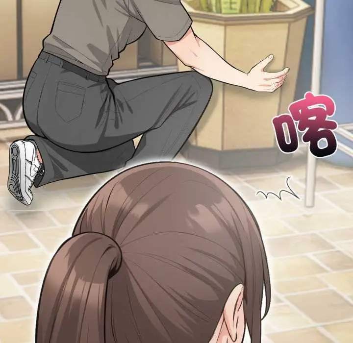 漫画《刺激的速食店大夜班》第1话第118张图