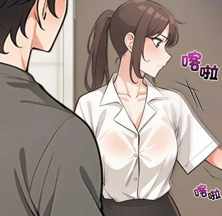 漫画《刺激的速食店大夜班》第1话第131张图
