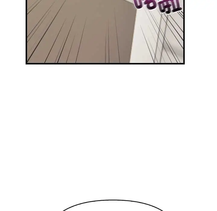 漫画《刺激的速食店大夜班》第1话第138张图