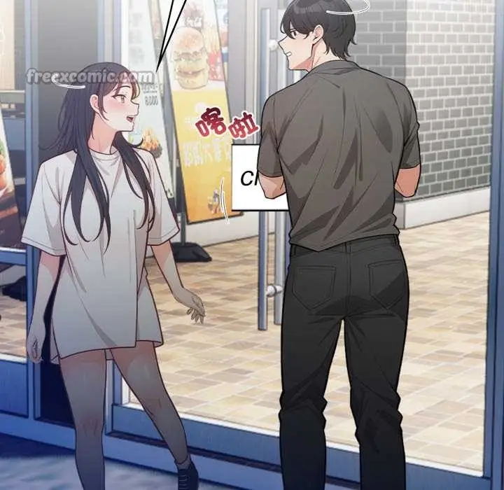漫画《刺激的速食店大夜班》第1话第14张图
