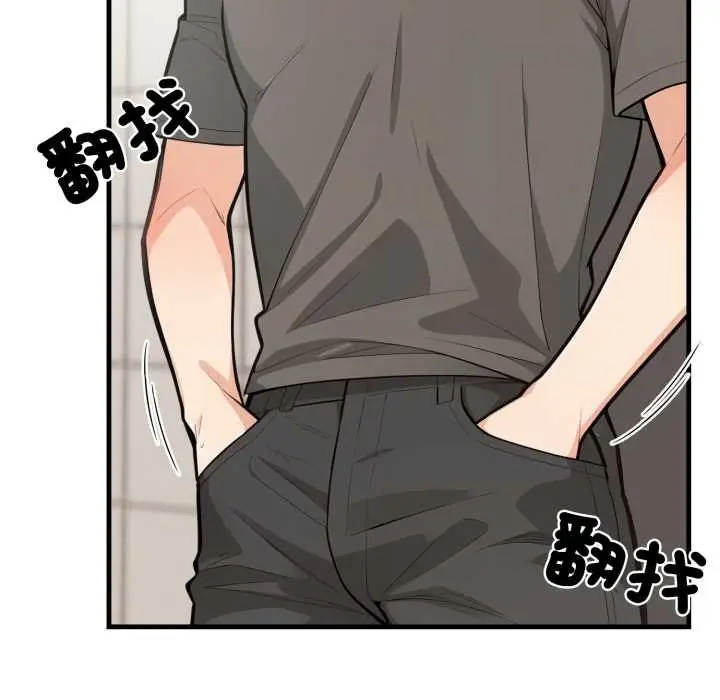 漫画《刺激的速食店大夜班》第1话第147张图
