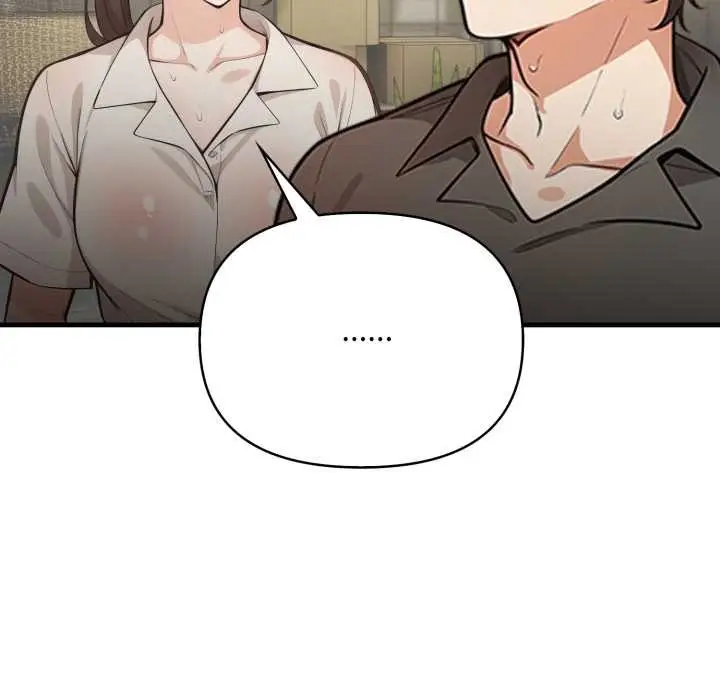 漫画《刺激的速食店大夜班》第1话第159张图