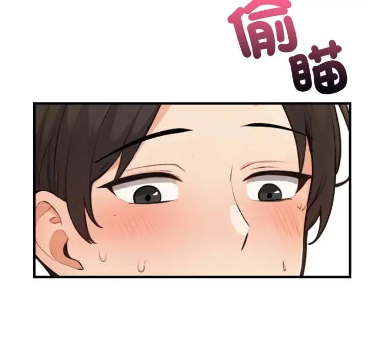 漫画《刺激的速食店大夜班》第1话第175张图