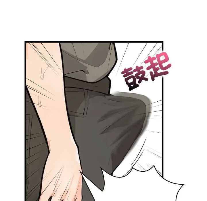 漫画《刺激的速食店大夜班》第1话第179张图