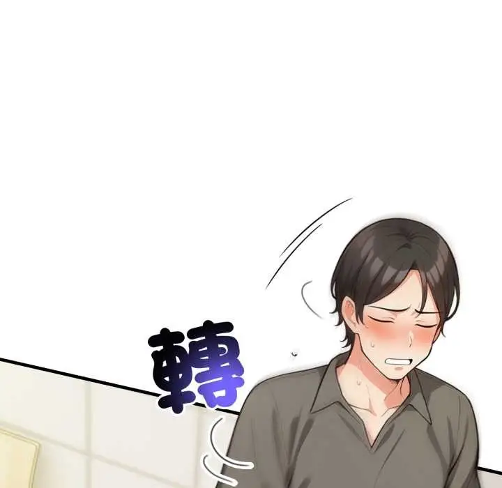 漫画《刺激的速食店大夜班》第1话第181张图