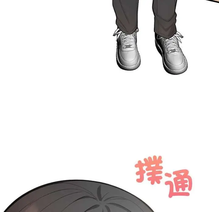 漫画《刺激的速食店大夜班》第1话第183张图