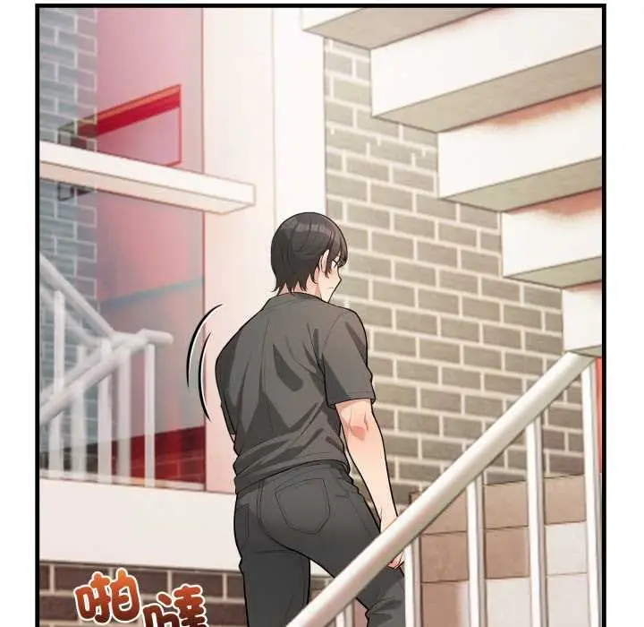漫画《刺激的速食店大夜班》第1话第34张图