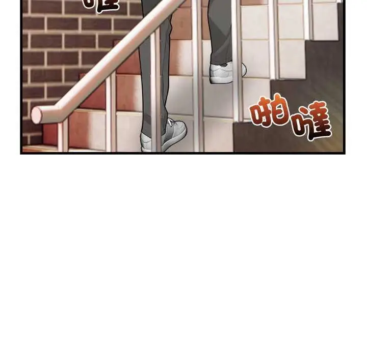漫画《刺激的速食店大夜班》第1话第35张图