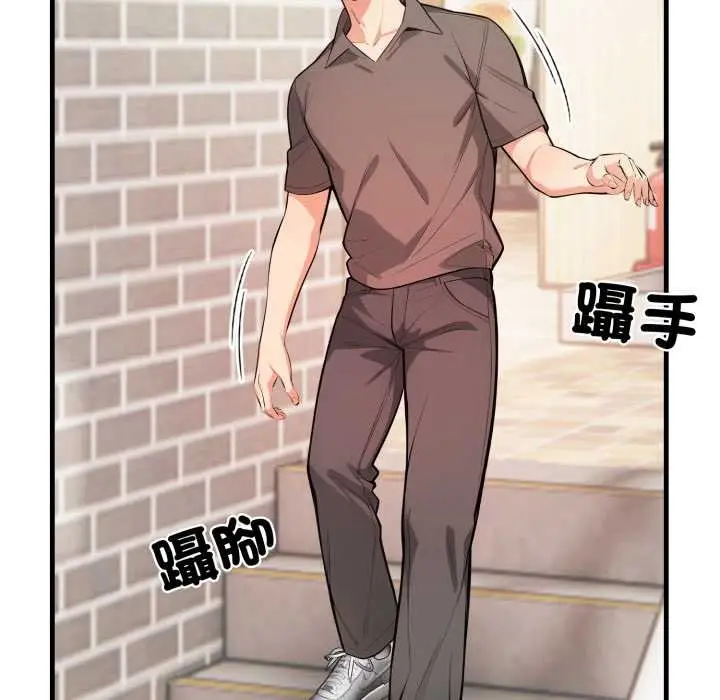 漫画《刺激的速食店大夜班》第1话第60张图