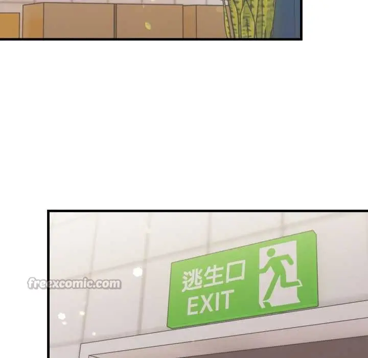 漫画《刺激的速食店大夜班》第2话第112张图