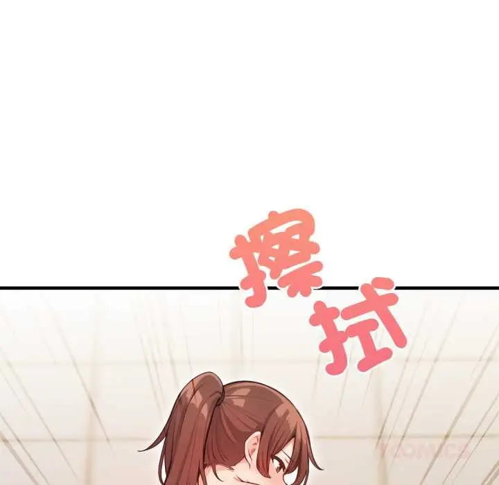 漫画《刺激的速食店大夜班》第2话第123张图