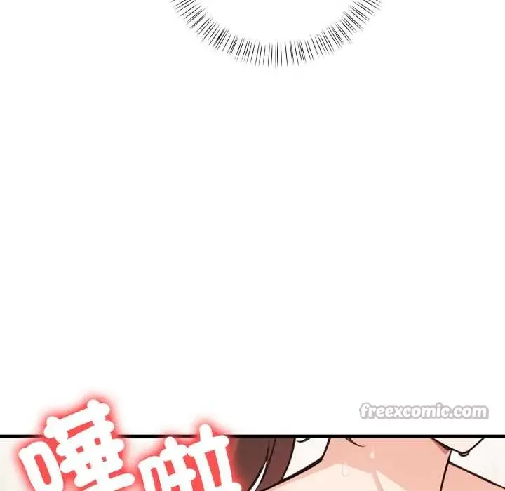 漫画《刺激的速食店大夜班》第2话第126张图