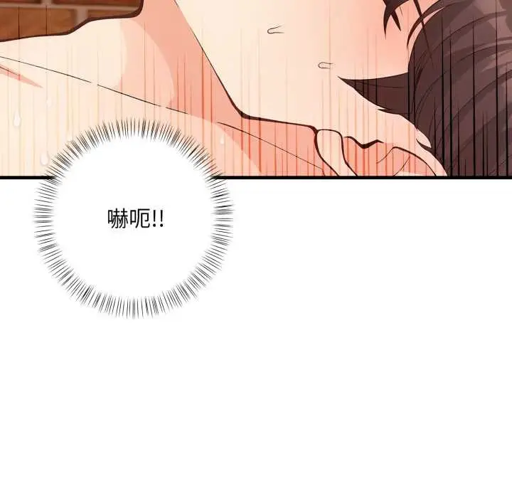 漫画《刺激的速食店大夜班》第2话第132张图