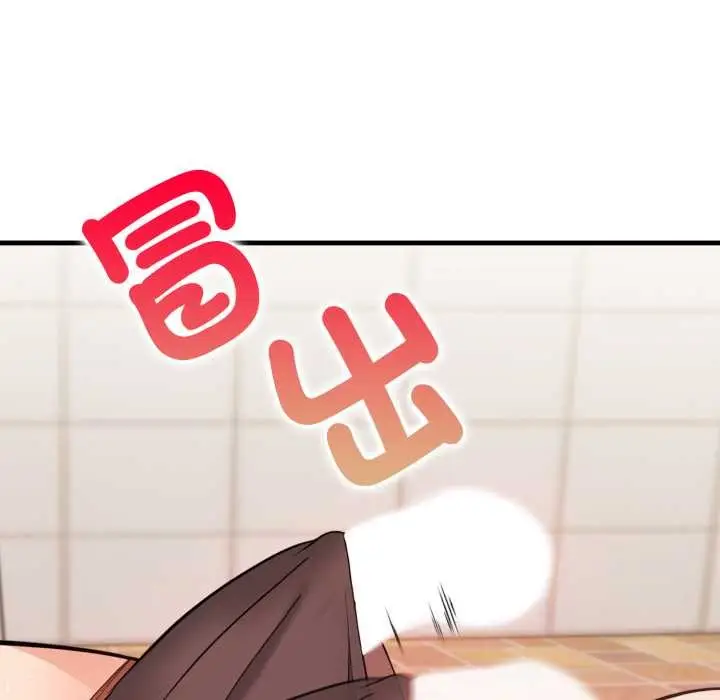漫画《刺激的速食店大夜班》第2话第145张图