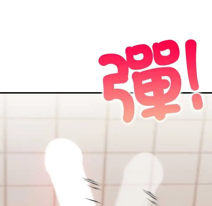 漫画《刺激的速食店大夜班》第2话第147张图