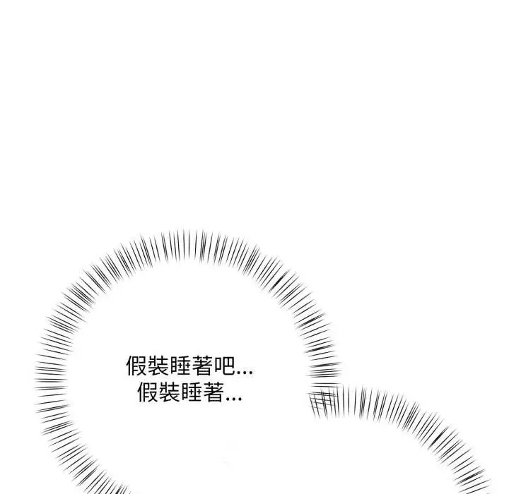 漫画《刺激的速食店大夜班》第2话第155张图
