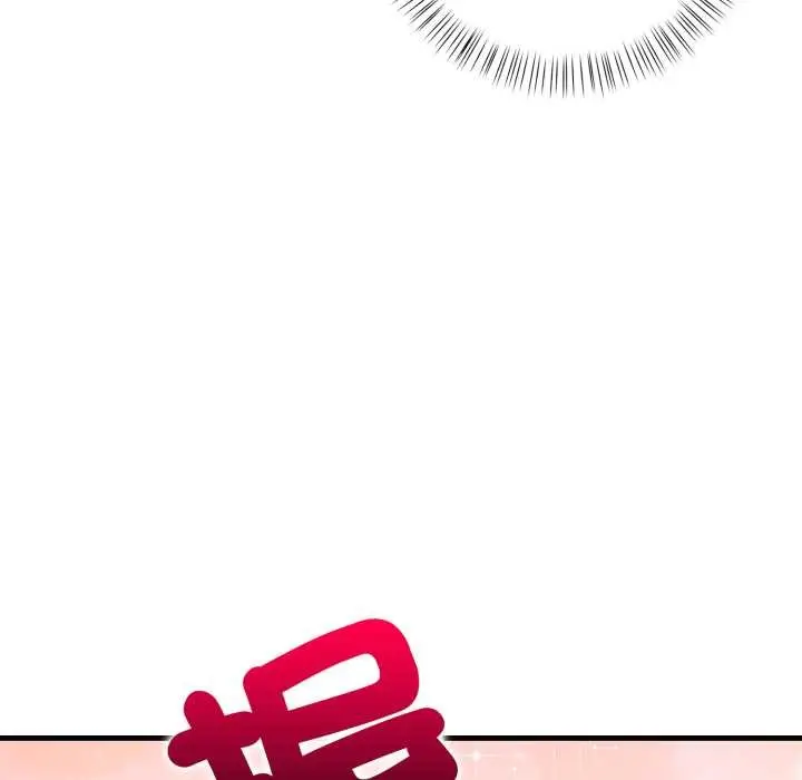 漫画《刺激的速食店大夜班》第2话第165张图