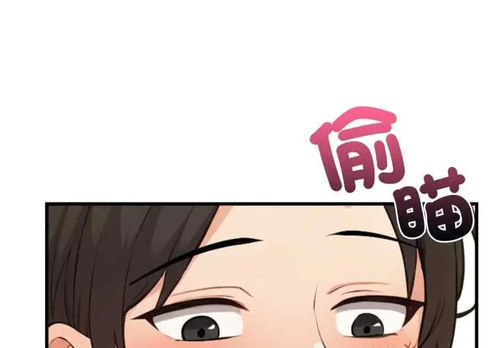 漫画《刺激的速食店大夜班》第2话第2张图