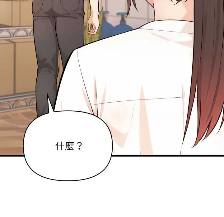 漫画《刺激的速食店大夜班》第2话第25张图