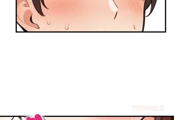 漫画《刺激的速食店大夜班》第2话第3张图
