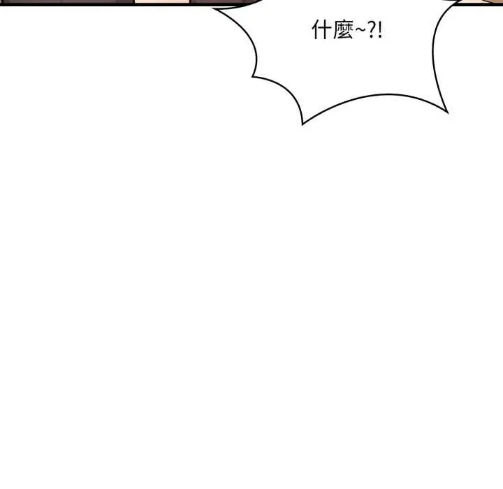 漫画《刺激的速食店大夜班》第2话第34张图