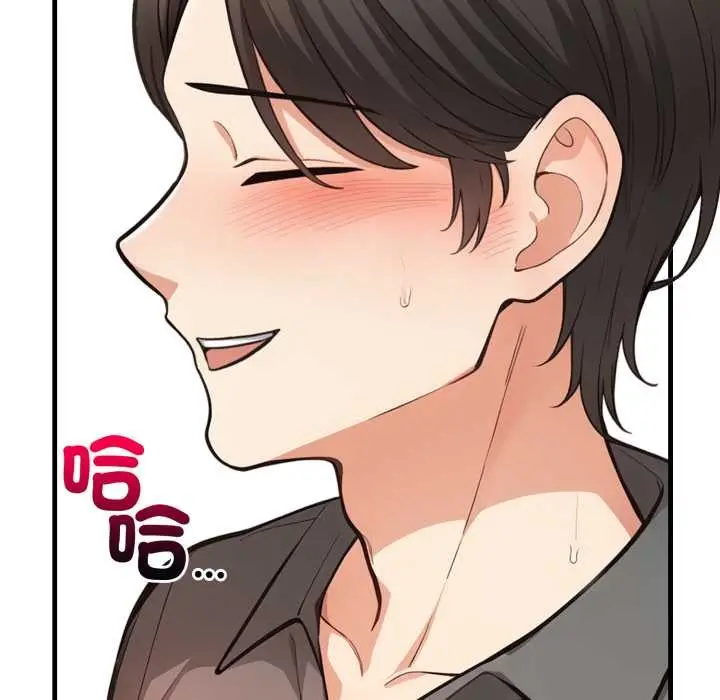 漫画《刺激的速食店大夜班》第2话第40张图