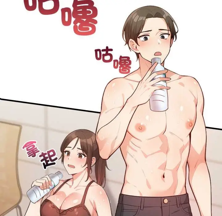 漫画《刺激的速食店大夜班》第2话第54张图