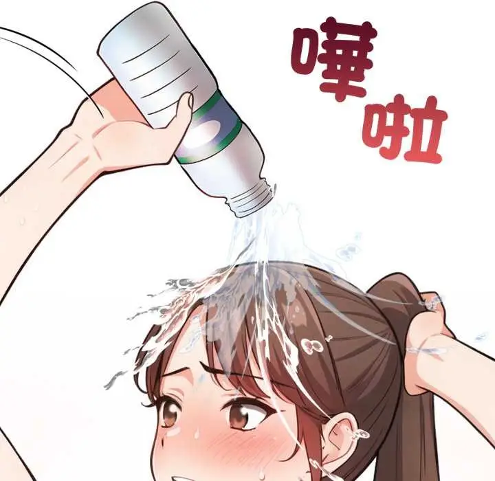 漫画《刺激的速食店大夜班》第2话第86张图