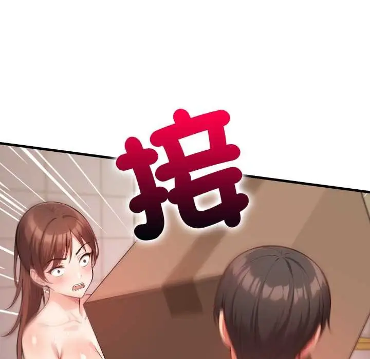 漫画《刺激的速食店大夜班》第3话第155张图