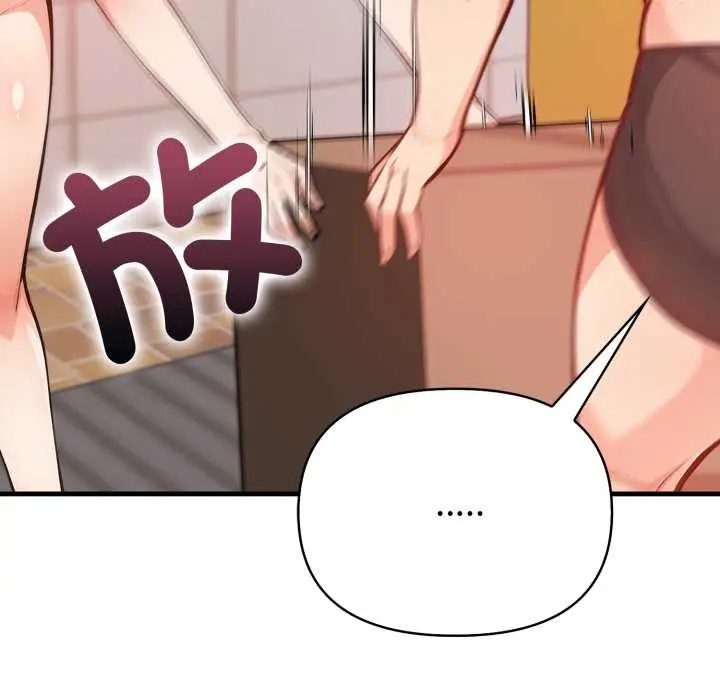 漫画《刺激的速食店大夜班》第3话第159张图