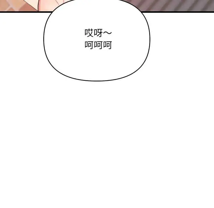 漫画《刺激的速食店大夜班》第3话第174张图