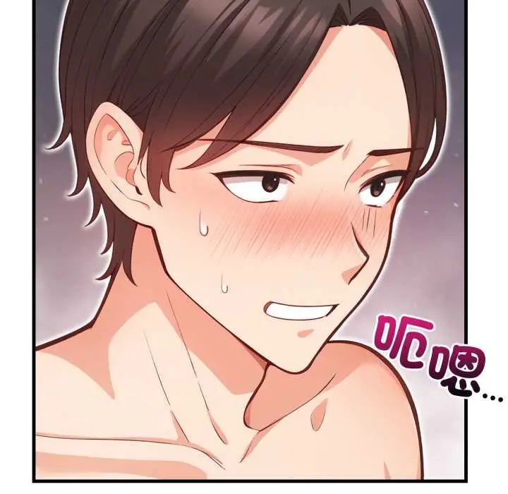 漫画《刺激的速食店大夜班》第3话第176张图