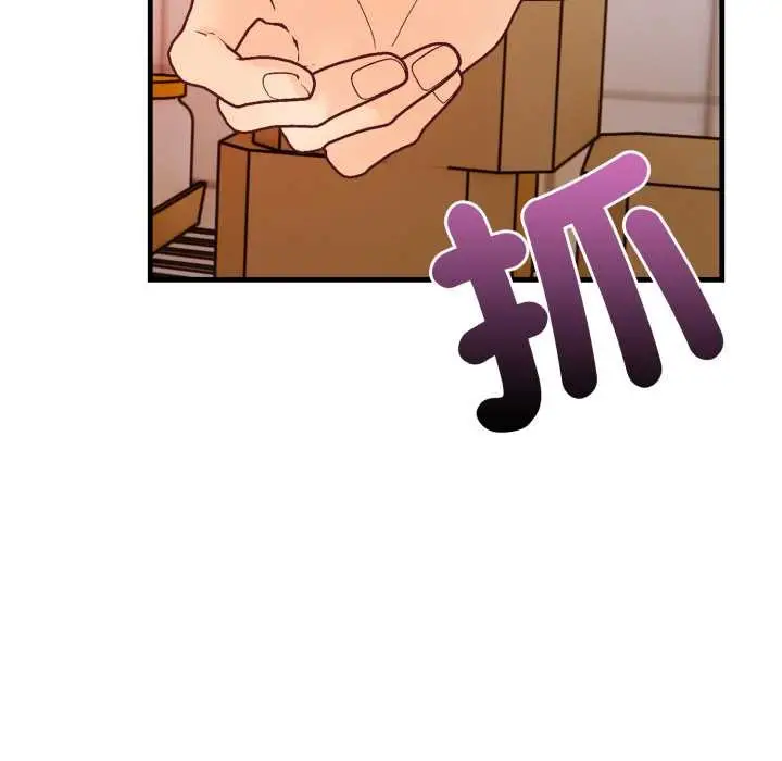 漫画《刺激的速食店大夜班》第3话第193张图