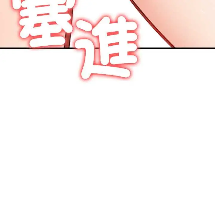 漫画《刺激的速食店大夜班》第3话第203张图