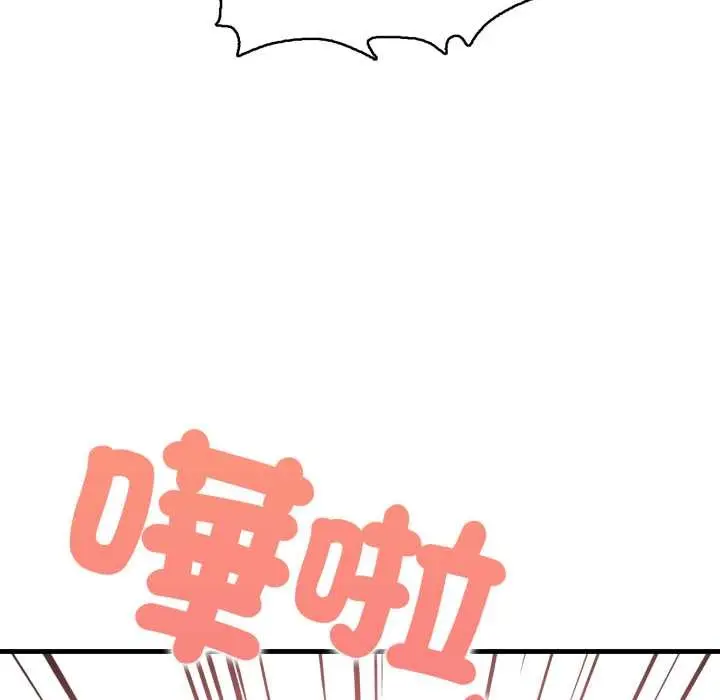 漫画《刺激的速食店大夜班》第3话第22张图