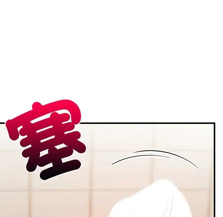 漫画《刺激的速食店大夜班》第3话第41张图