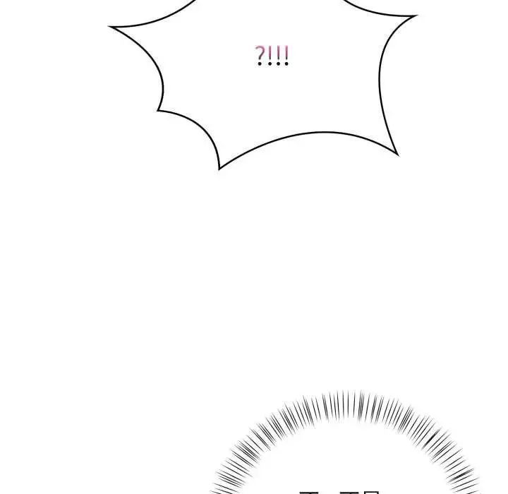漫画《刺激的速食店大夜班》第3话第5张图