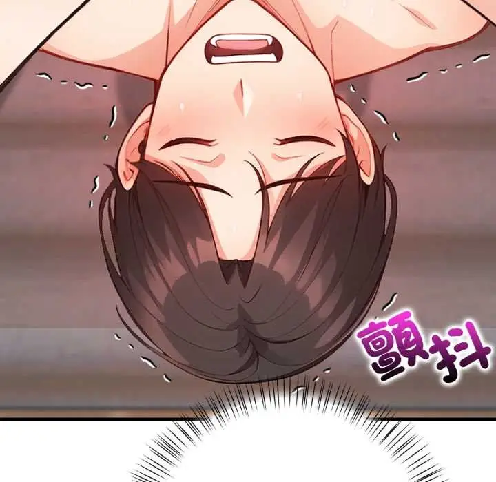 漫画《刺激的速食店大夜班》第3话第51张图