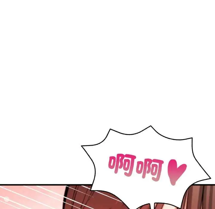 漫画《刺激的速食店大夜班》第3话第58张图