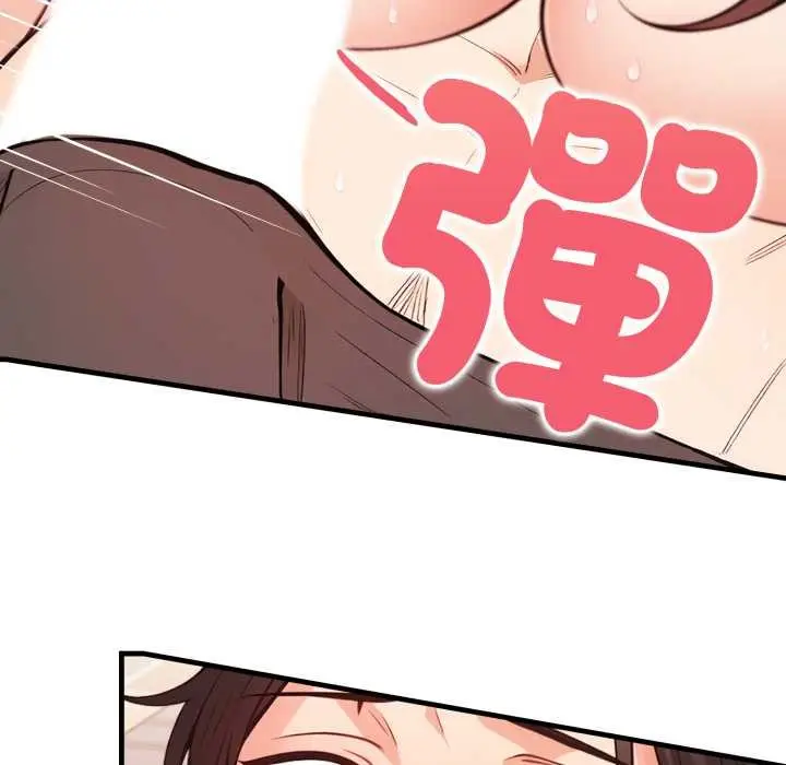漫画《刺激的速食店大夜班》第3话第60张图